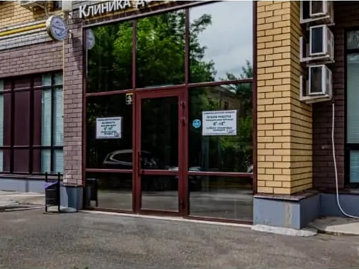 Вход в клинику доктора Зайцева в Казани